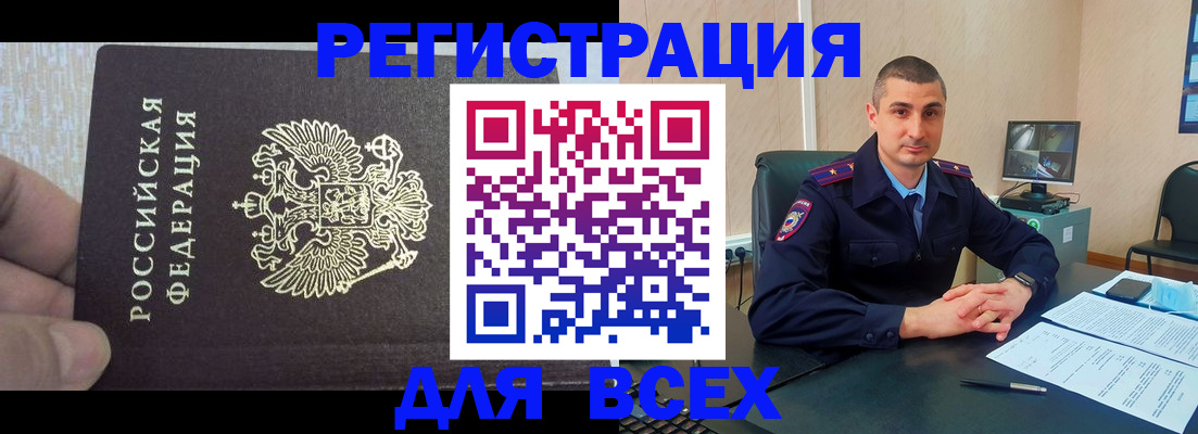форма 3 в Судаке