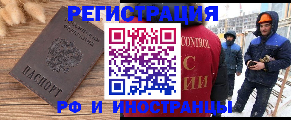 прописка для школы в Судаке